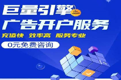 百度SEO推广的五大创新案例